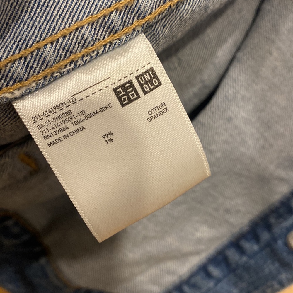 Jean jacket - Picture 6 of 6